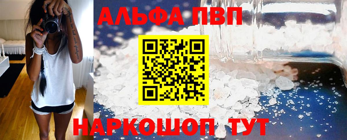 А ПВП крисы CK Звенигород