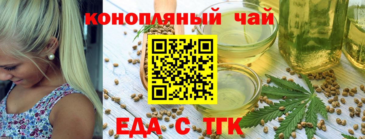 Звенигород  Canna-Cookies марихуана  Вход с VPN 