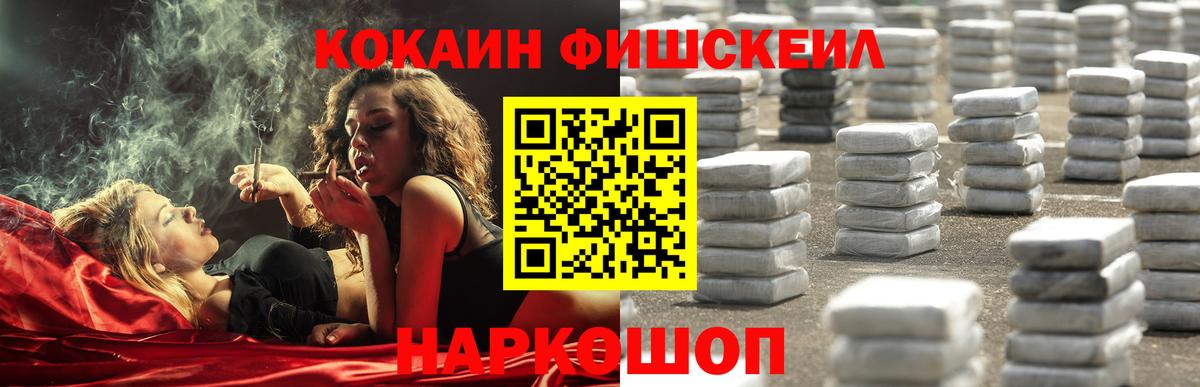 КОКАИН Перу Звенигород