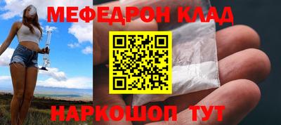 наркотики Кулебаки
