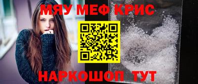 наркотики Кулебаки