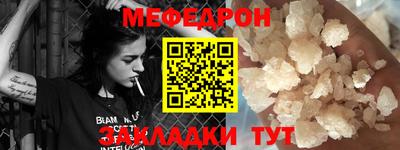 наркотики Кулебаки
