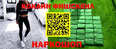 наркотики Кулебаки