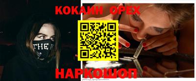 наркотики Кулебаки