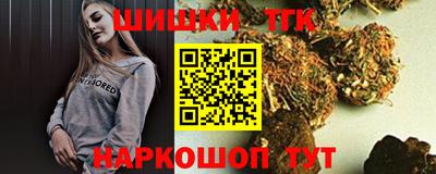 наркотики Кулебаки