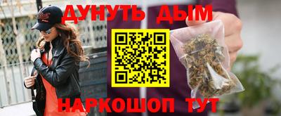наркотики Кулебаки