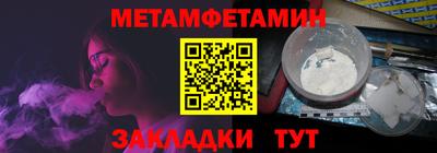 наркотики Кулебаки