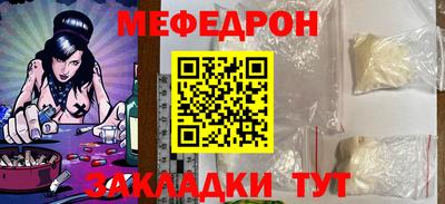 jwh Кумертау