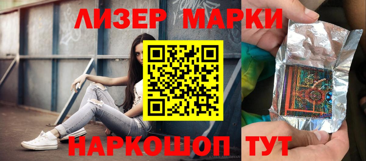 LSD-25 экстази ecstasy Звенигород