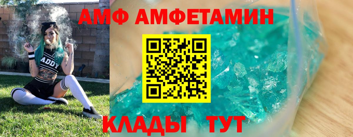 МЕТАМФЕТАМИН мет Звенигород