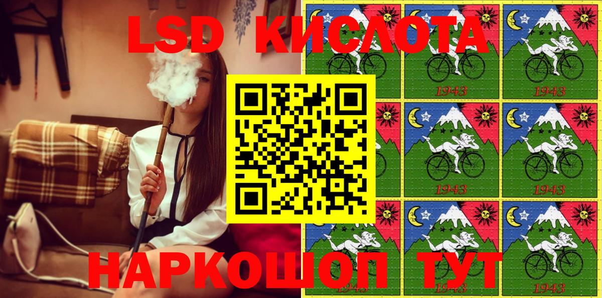 Марки NBOMe 1,5мг Звенигород