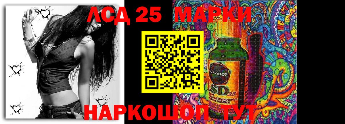 Звенигород  купить  цена  Вход с VPN  Марки NBOMe 1,5мг  Марки NBOMe 1,5мг 