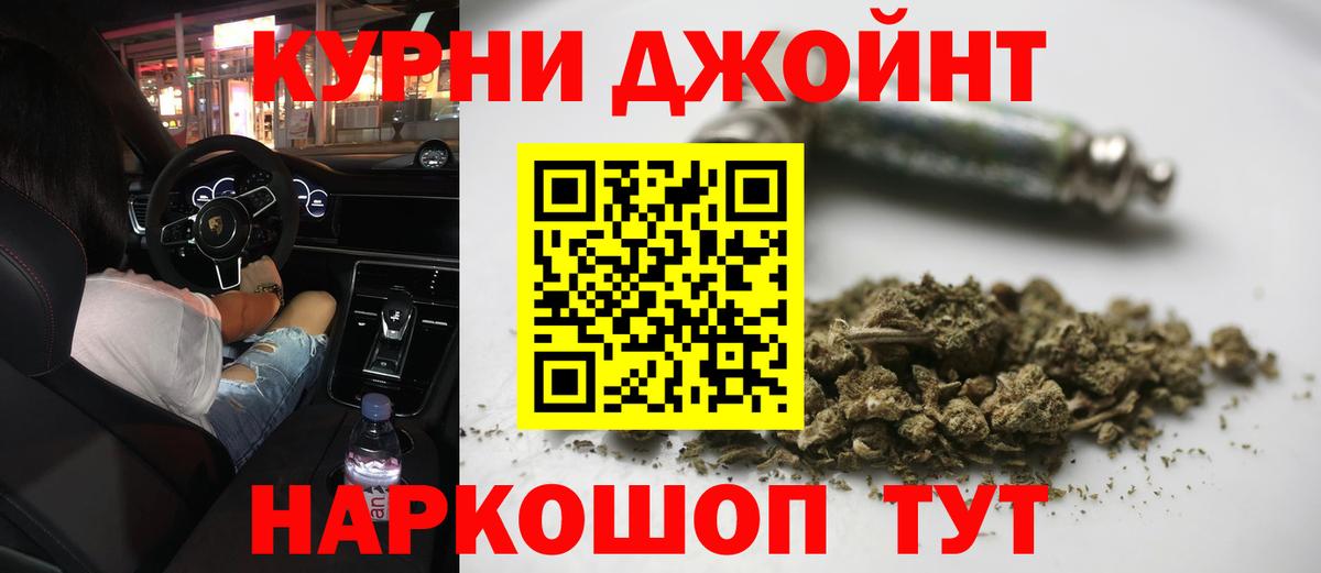 Канабис AK-47 Звенигород